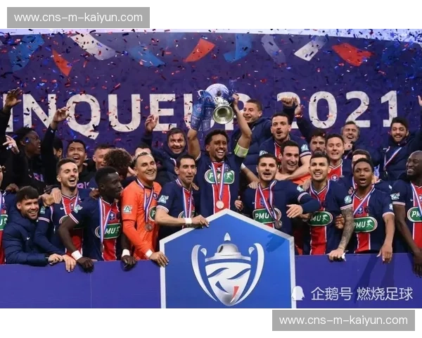 “勒阿弗尔迎战巴黎圣日耳曼，升班马挑战卫冕冠军攻防体系”