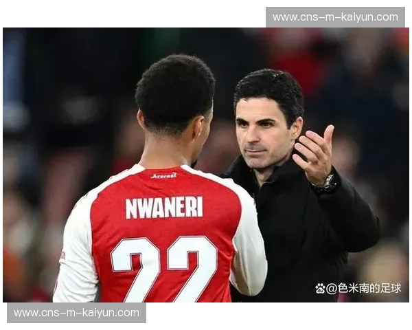 阿尔特塔盛赞替补球员：改变比赛走向有时比首发更重要